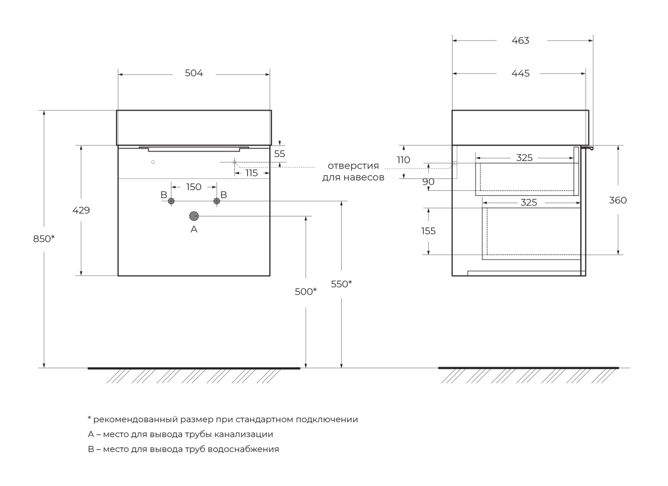 Тумба с раковиной подвесная выдвижными ящиком и внутренним ящиком CEZARES PREMIUM 50 Blu petrolio, раковина белая