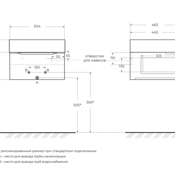 CEZARES - Тумба с раковиной подвесная и одним выдвижным ящиком  PREMIUM 50 Bianco opaco, раковина белая