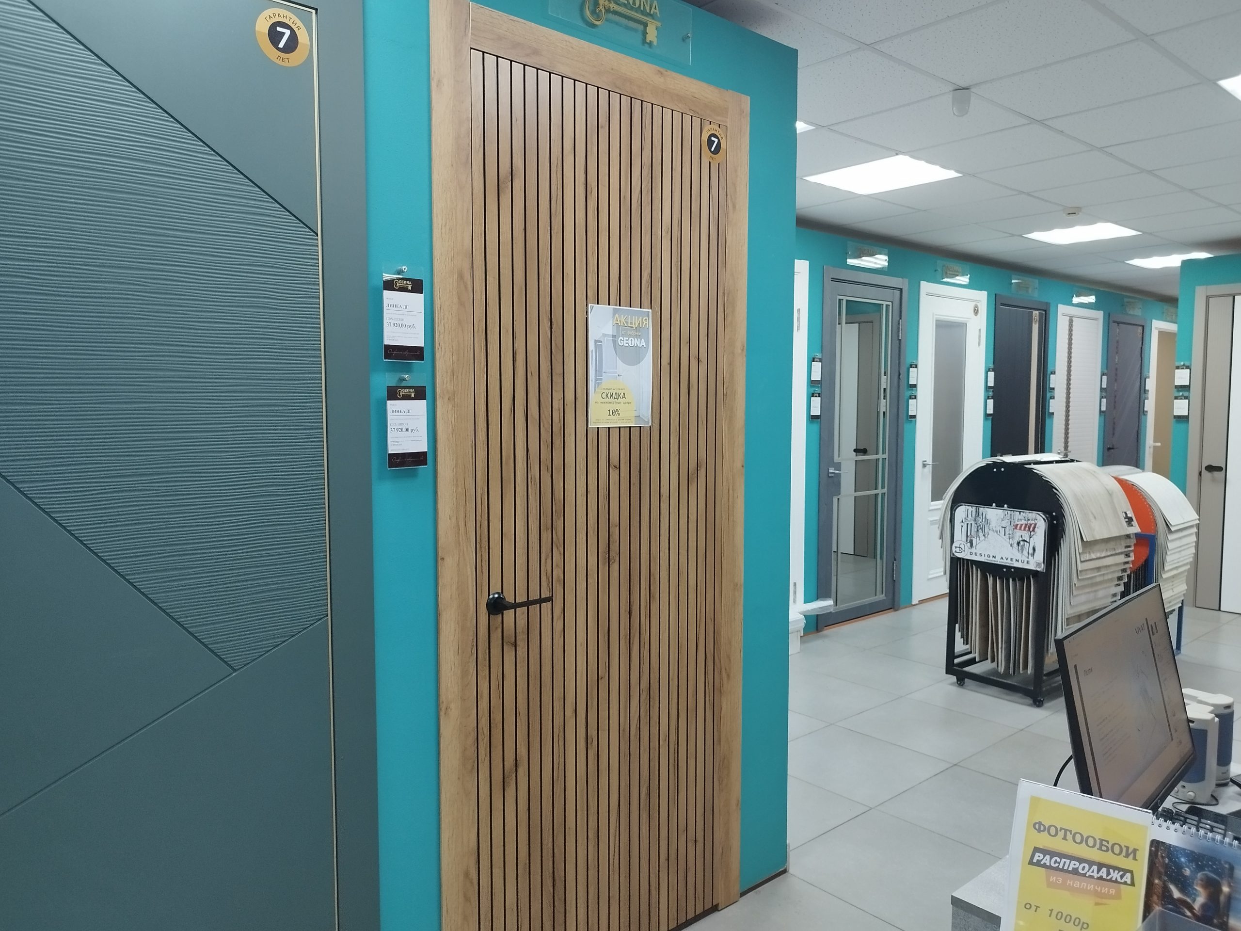 Образцы межкомнатных дверей и напольных покрытий кварц-винил в Рыбинске